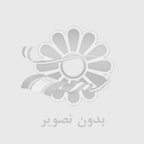 حمیدرضا نمایندگی